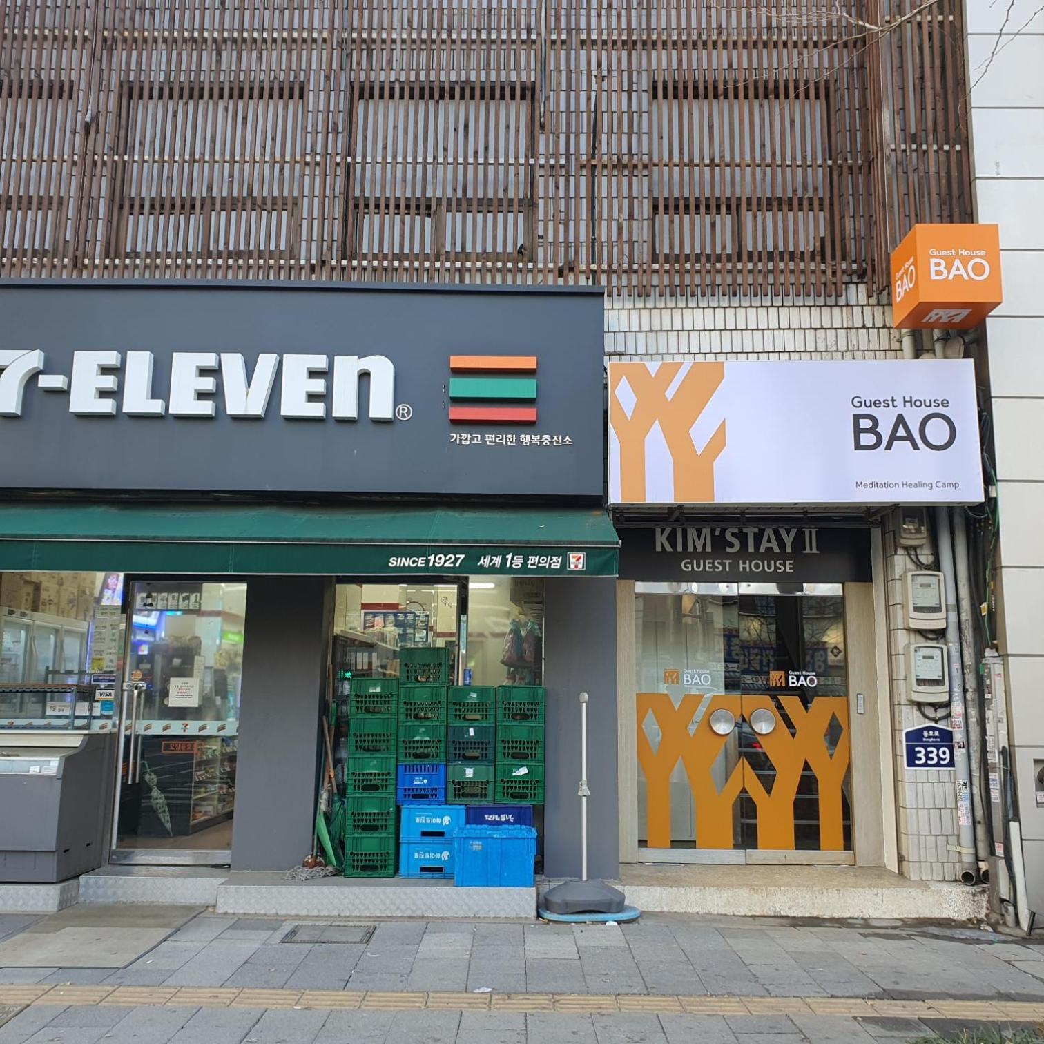 Bao Guesthouse Seul Dış mekan fotoğraf